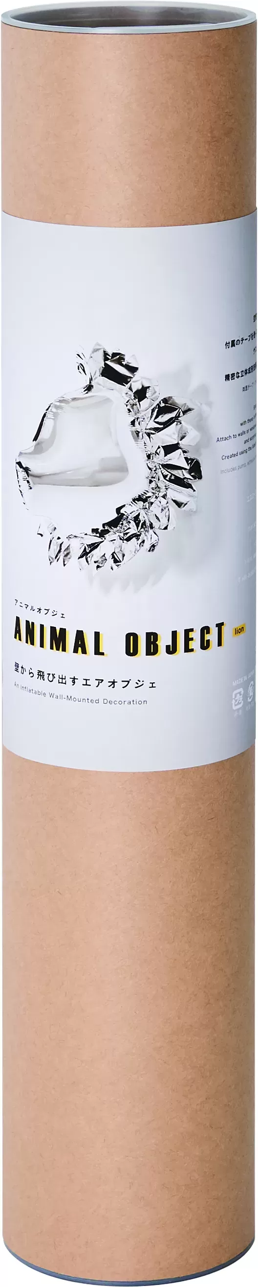 ライオン